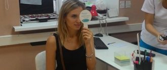 Аккомодация лечение в МГК