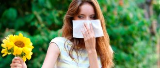 аллергическая реакция