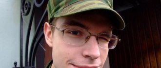 Армия и зрение