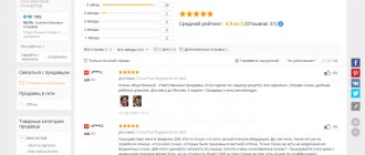 Безымянный