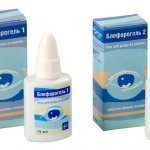 Блефарогель 1 от мешков под глазами