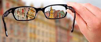 Близорукость — нарушение рефракции, при котором человек плохо видит на дальние расстояния