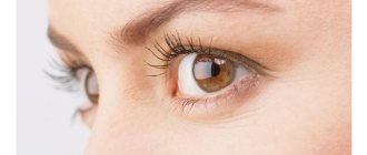 боковое зрение