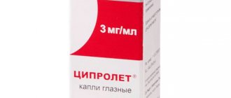 Tsiprolet photo