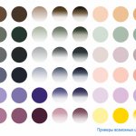 цвета линз.png