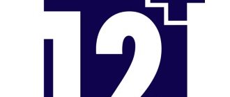 Vitamax is contraindicated for children under 12 years of age.