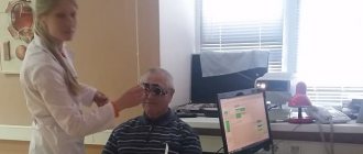 Диагностика и лечение ирита глаз в МГК отзывы