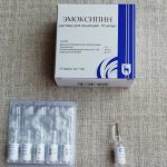 Эмоксипин (Emoxipine) уколы. Инструкция по применению внутримышечно, цена, отзывы