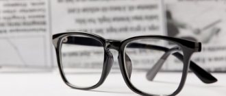 Ежедневная очистка очков – хороший способ сохранить их внешний вид