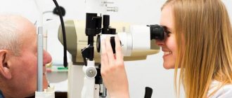 факосклероз глаз