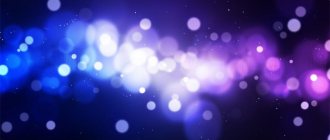 Фосфены в глазах