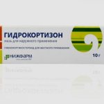 Гидрокортизоновая мазь