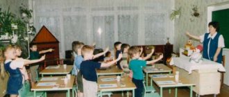 гимнастика для глаз как делать