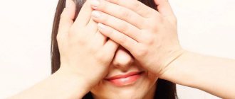 гимнастика