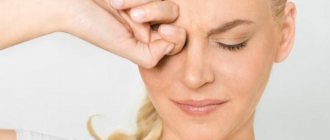Глазной зуд при аллергии