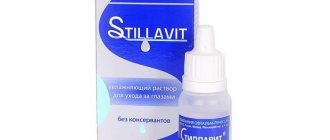 Stillavit eye drops