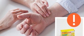 Инструкция по применению глазных капель Мезатон