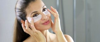 Как убрать морщины под глазами патчами