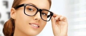 Как ухаживать за глазами, чтобы сохранить зрение