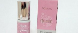 Клей Sakura Queen