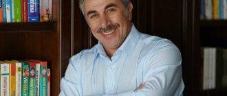 Комаровский Евгений Олегович, украинский известный педиатр