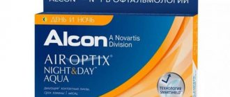 Alcon contact lenses