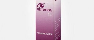 Corticosteroid eye drops