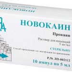 Лекарственный препарат Новокаин