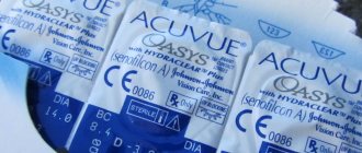 Acuvue Oasys lenses.
