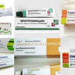 мазь от ячменя на глазу