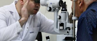 наследие Бейтс