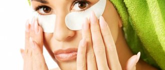 Патчи от синяков под глазами