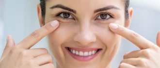 покраснение в