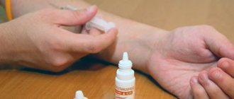 Consequences of using Tropicamide - Verimed Clinic