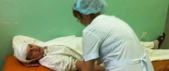 Пращевидная повязка на глаз