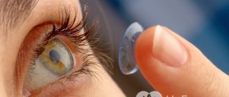 Правила ухода за линзами для глаз