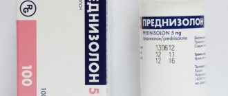 Prednisolone: composition, instructions