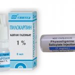 Препараты, позволяющие сузить зрачок