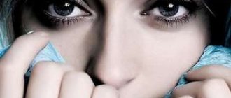 Causes of dark circles under the eyes