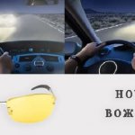 Принцип действия