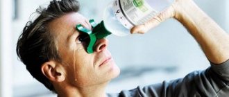 Eye wash