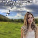 симптомы близорукости