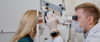dry eye syndrome