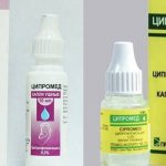 Ушные и глазные капли Ципромед в упаковке