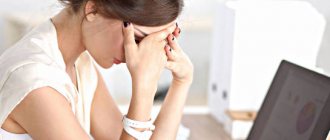 Зрительная астенопия глаз